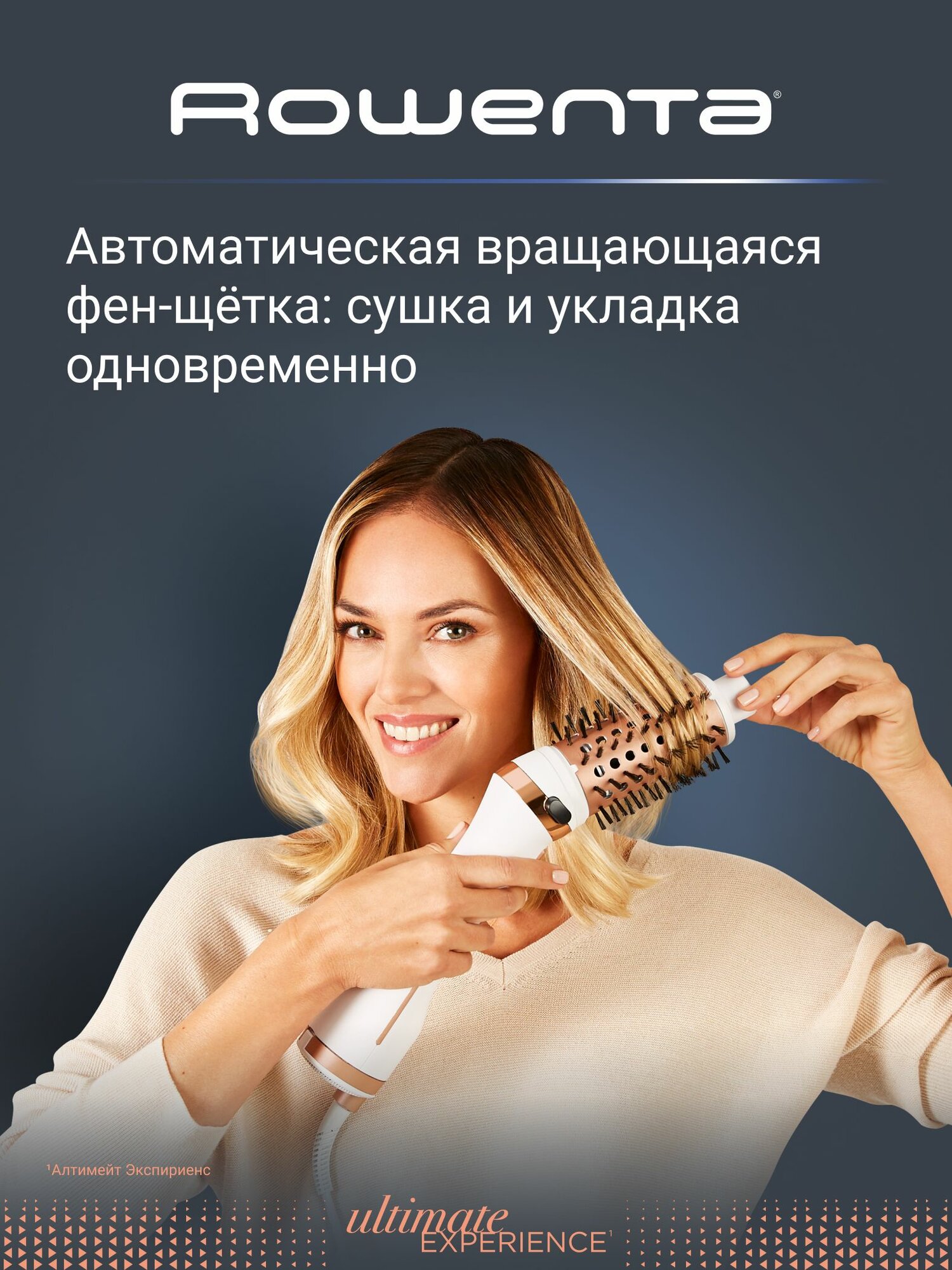 Фен-щётка ROWENTA CF9720F0 — фото 1