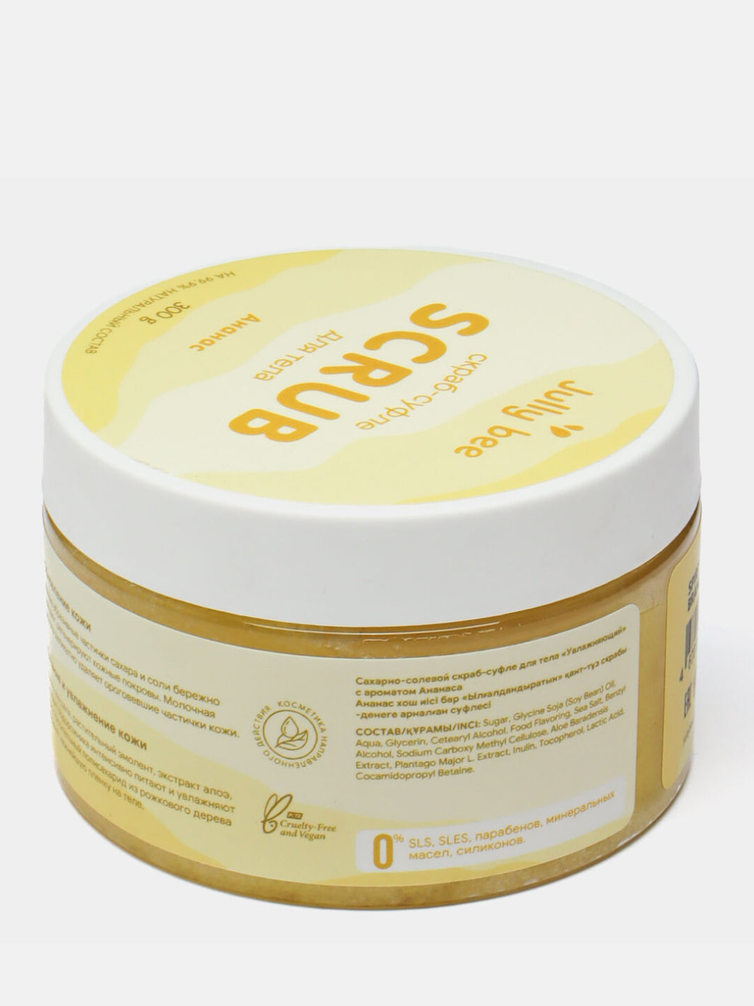 Скраб-суфле для тела Jully Bee Ананас, лимфодренажный, 350 г — фото 1