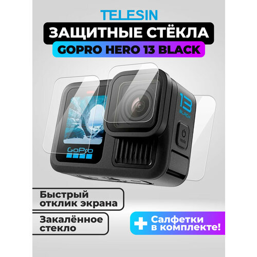 Защитные стекла для экшн камеры GoPro HERO 13 Black прозрачные 695₽
