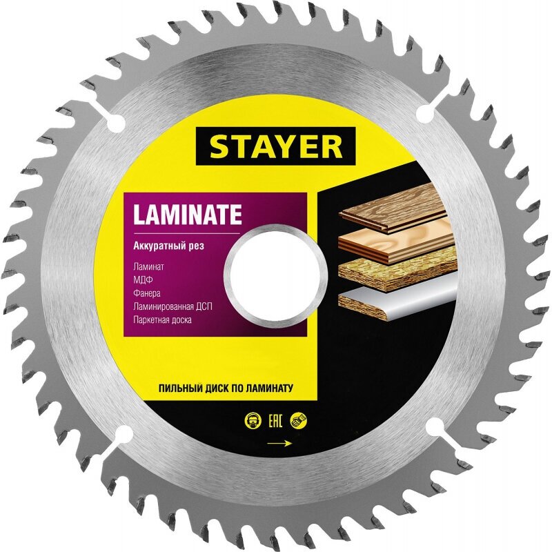 STAYER LAMINATE 165 x 30/20мм 48Т, диск пильный по ламинату, аккуратный рез