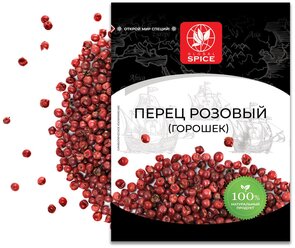 Пряность Перец розовый горошек Global Spice,10г