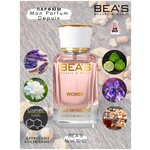 Bea's Парфюмированная вода/Номерная парфюмерия Mon Parfum Depuis For Women W 542 50 ml - изображение