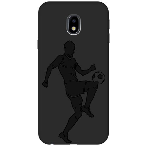 Матовый чехол Football для Samsung Galaxy J3 (2017) / Самсунг Джей 3 2017 с эффектом блика черный матовый чехол kickboxing для samsung galaxy j3 2017 самсунг джей 3 2017 с эффектом блика черный