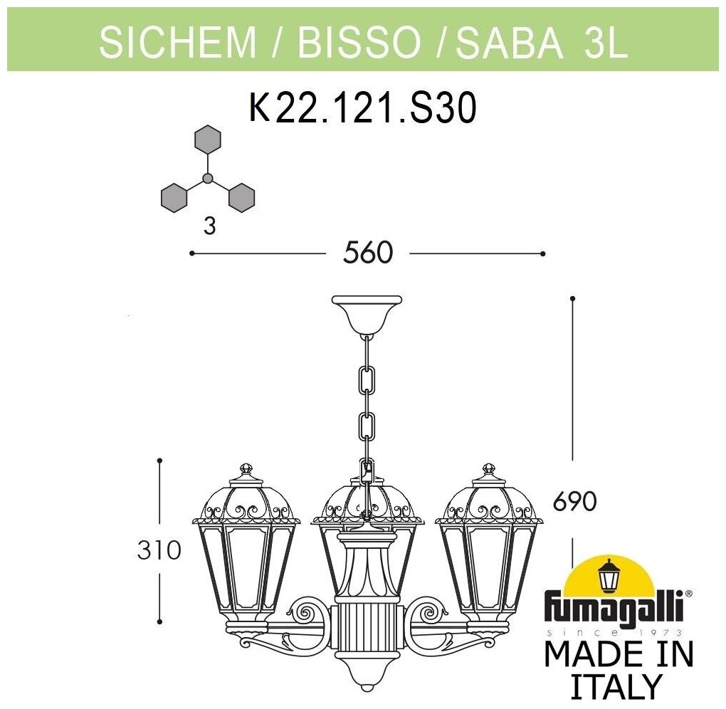 Уличный светильник подвесной Saba K22.120.S30.VXF1R