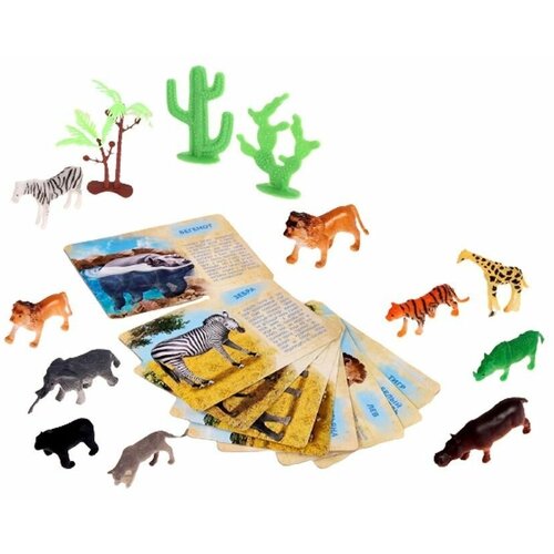 Игровой набор фигурки с обучающими карточками Дикие животные