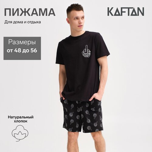 Пижама мужская KAFTAN 