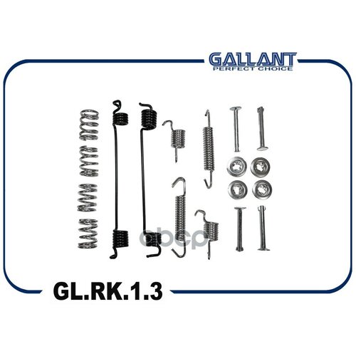 Ремкомплект Задних Тормозных Колодок Gallant арт. GLRK13