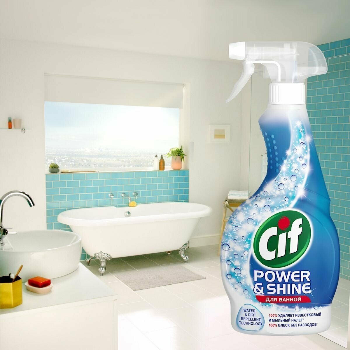 Cif Легкость чистоты чистящий спрей Антиналет для ванной 500 мл - фотография № 16