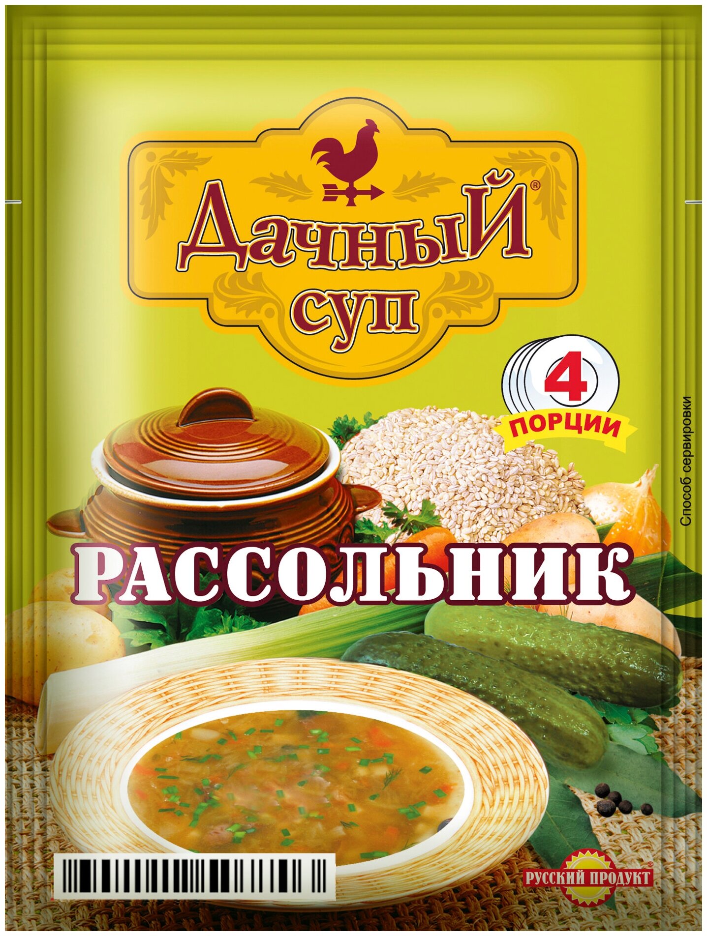 Суп варочный Дачный "Рассольник" 65 гр /25 уп упаковок в коробке