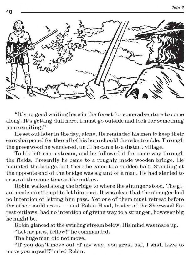 10 легенд о Робин Гуде. Пособие по аналитическому чтению и аудированию - фото №4