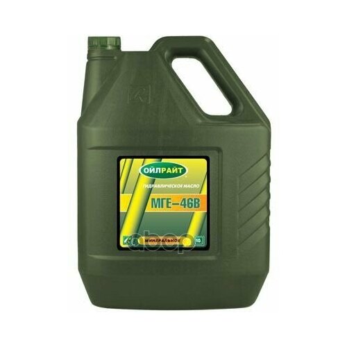 Мге-46В Oilright 10Л. Мин. Масло Гидравлическое /Кор.2шт./ OILRIGHT арт. 2601