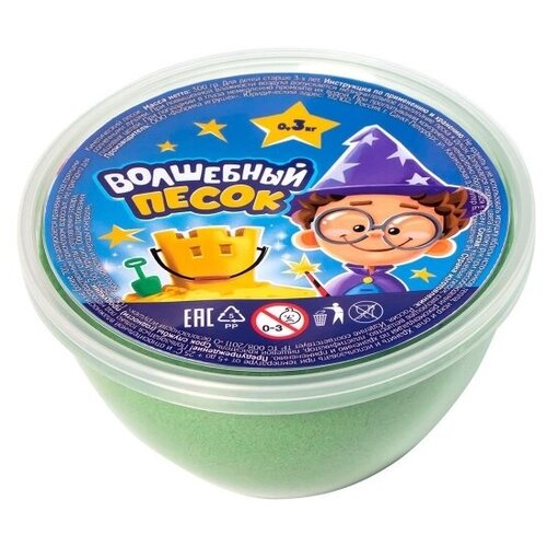 Набор для творчества Волшебный песок Кинетический песок 300 гр. в контейнере цвет зеленый