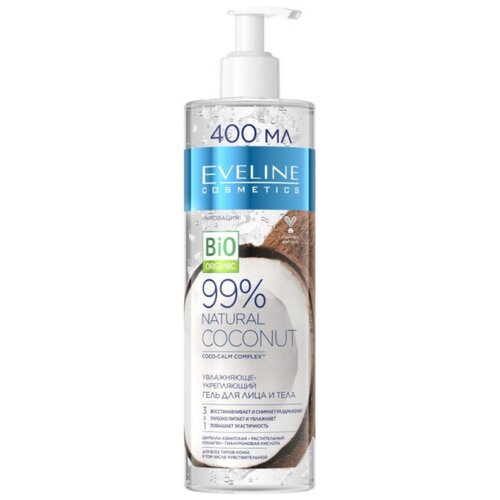 Гель для лица и тела EVELINE 99% Natural Coconut, Увлажняющий, 400 мл