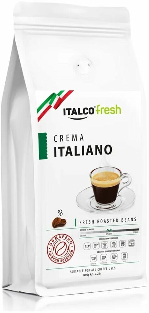 Кофе в зёрнах Italco Fresh Crema Italiano 375 гр