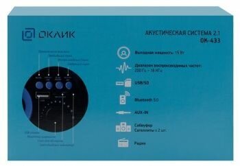 Колонки Bluetooth OKLICK OK-433, 2.1, черный [2071bkt] - фото №16