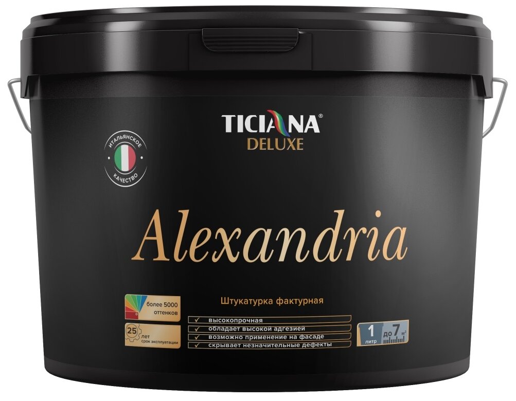 Alexandria -    TICIANA DELUXE (: 4300002952;  = 13 )