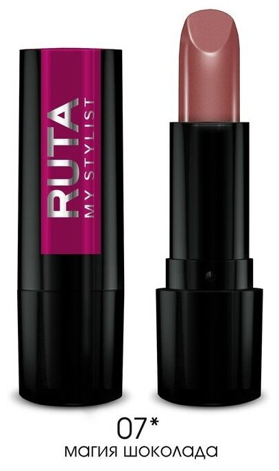 Ruta Губная помада Ruta Glamour Lipstick, тон 07, магия шоколада