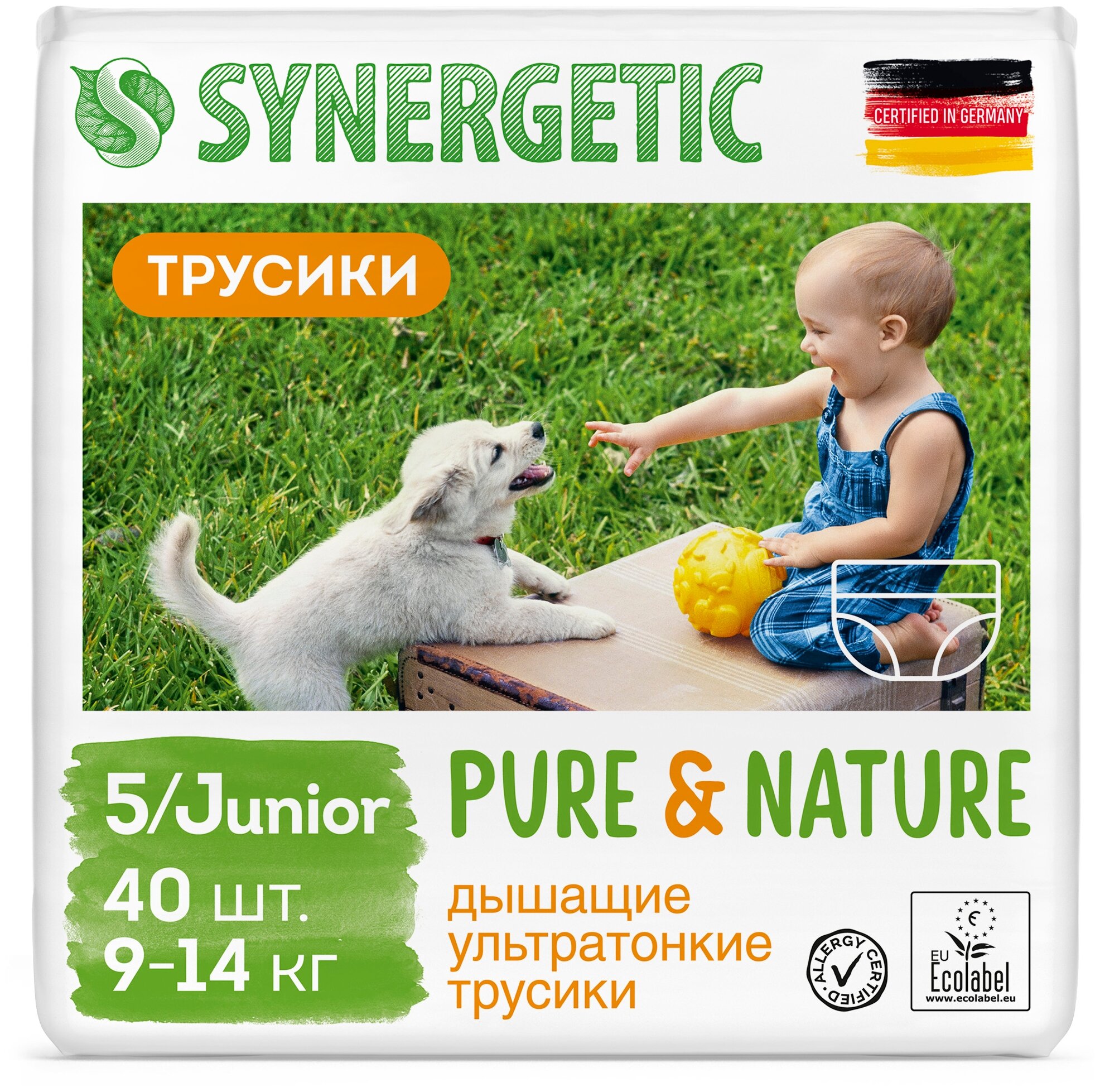 Дышащие ультратонкие детские подгузники-трусики SYNERGETIC Pure&Nature, 5 / JUNIOR (9-14 кг), 40шт.