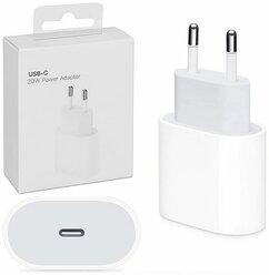 Сетевое зарядное устройство 20W для Телефона Apple iPhone, iPad и MagSafe с функцией быстрой