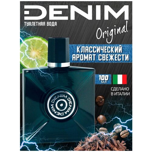 Туалетная вода мужская DENIM ORIGINAL 100 мл