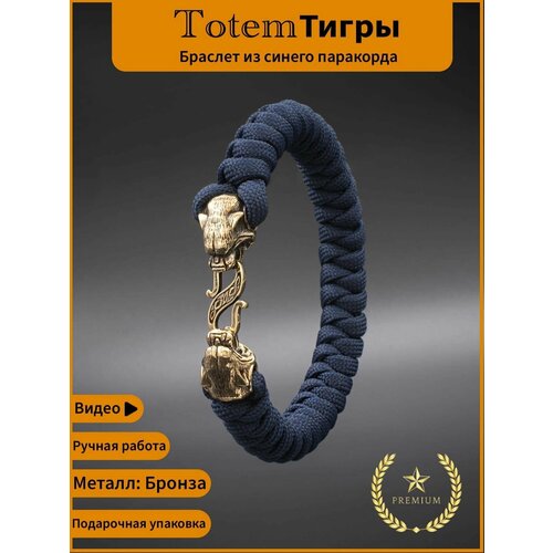 фото Браслет мужской из паракорда два тигра бронза сила и отвага markstone