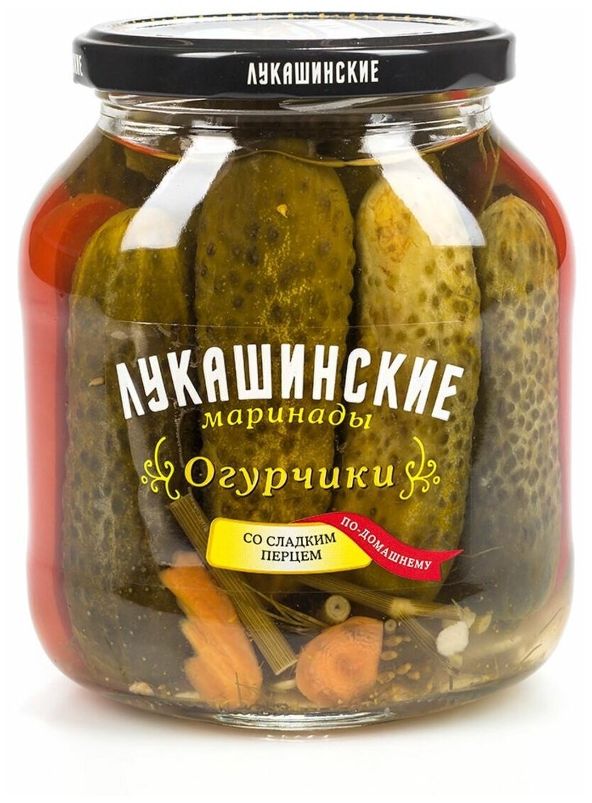 "Лукашинские" Огурчики по-домашнему со сладким перцем 670 гр