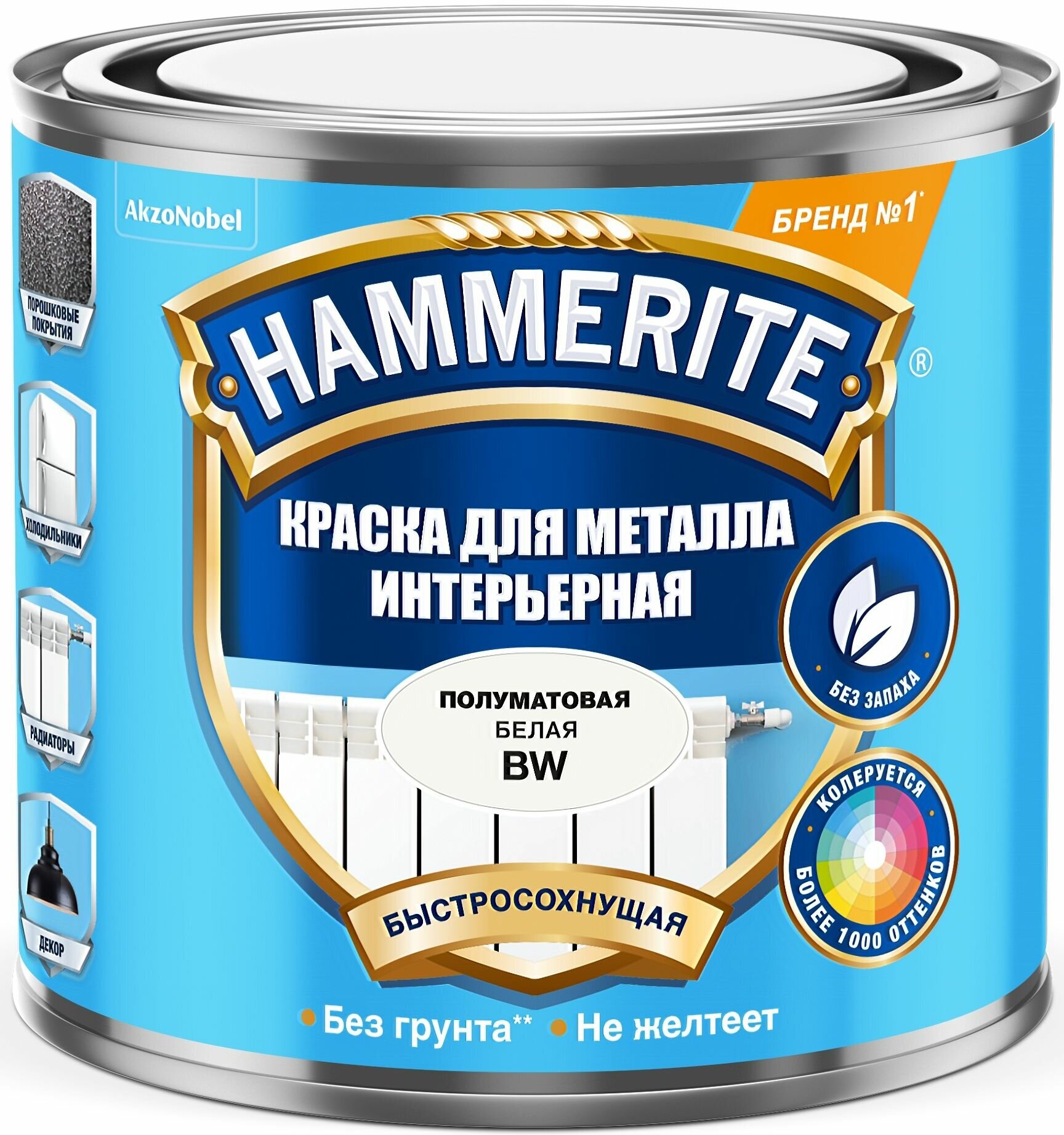 Краска для внутренних работ Hammerite BW цвет белый 0.5 л