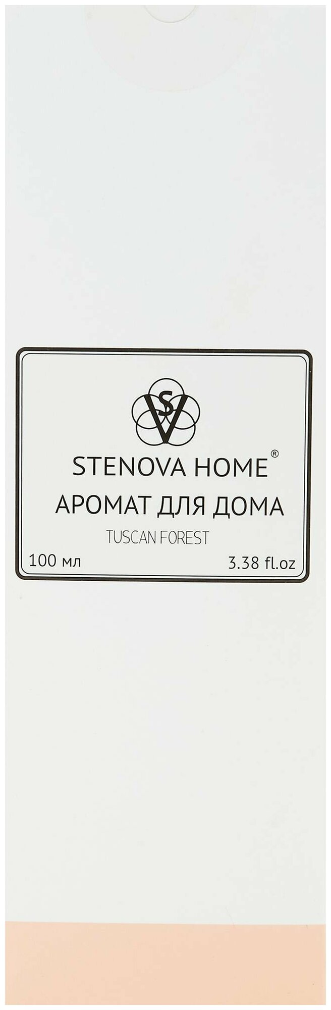 аромадиффузор STENOVA HOME Tuscan forest 100мл цитрусовые, кипарис, амбра - фото №8