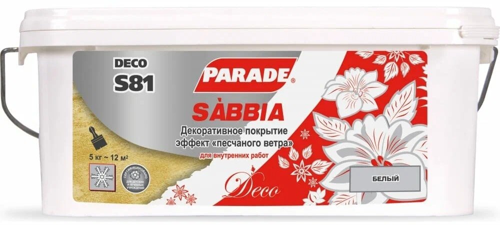 Декоративное покрытие Parade Deco Sabbia S81