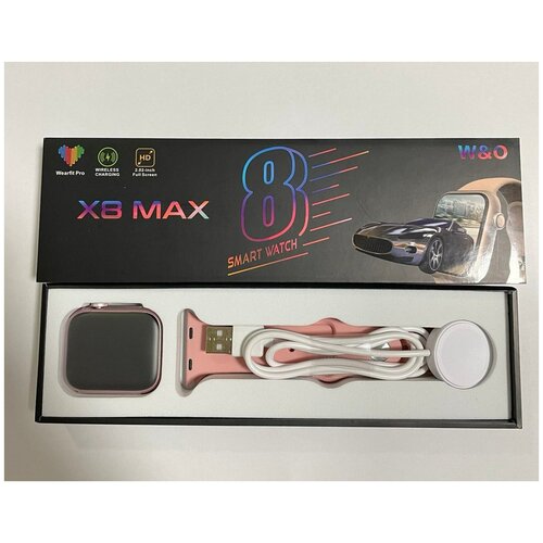 Умные часы Smart X8Max Розовые 239900₽