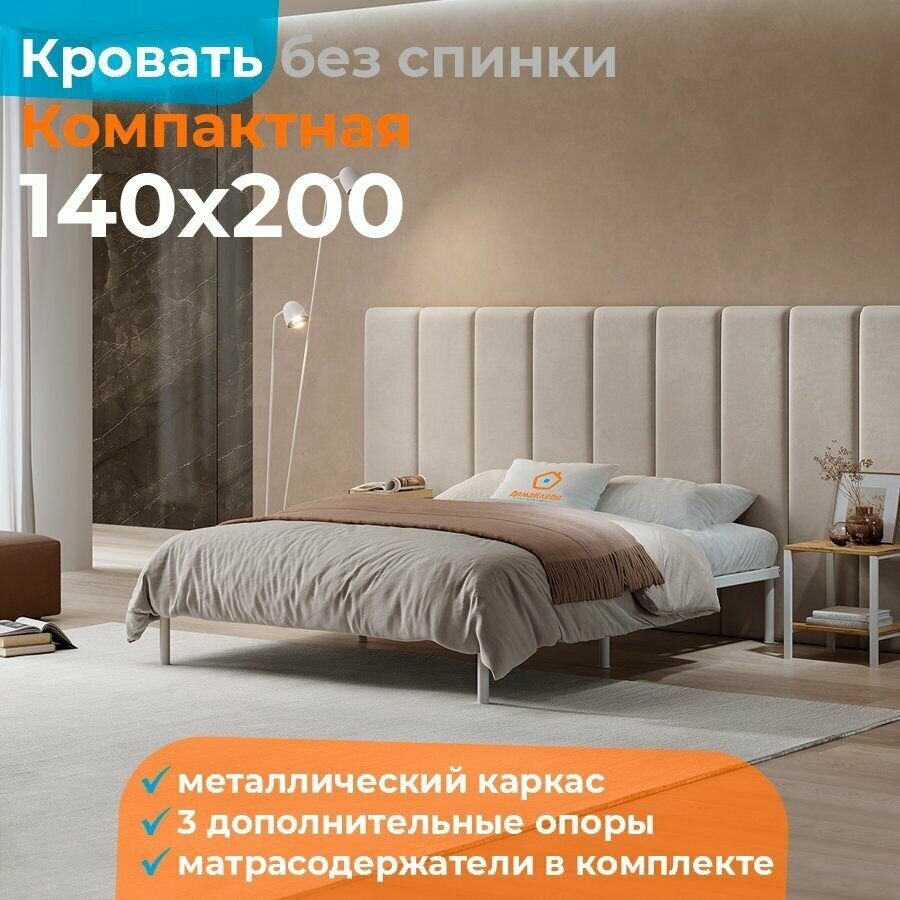 Кровать подиум 140х200 белая