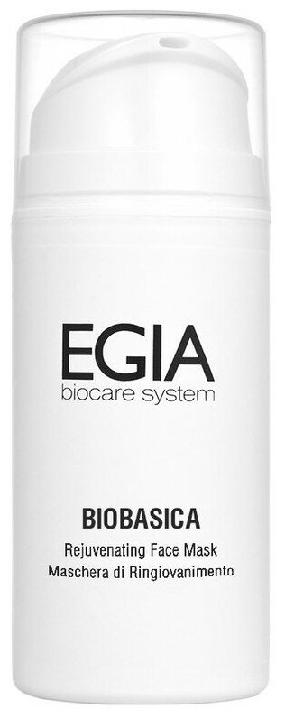 EGIA BIOPEPTIDES Rejuvenating Face Mask - Маска регенерирующая омолаживающая 100 мл