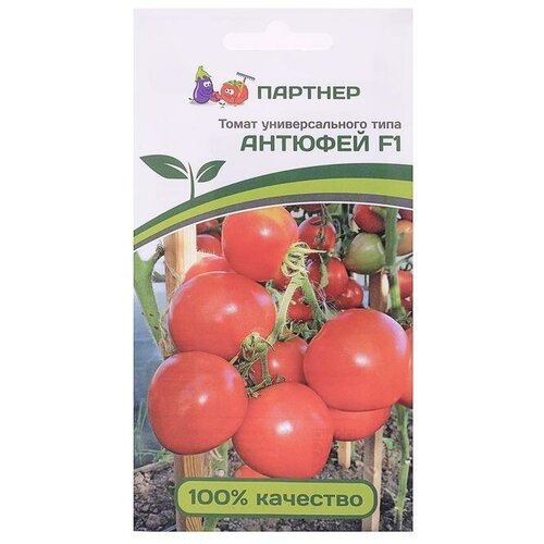 Семена Томат 'Антюфей', F1, 0,1 г набор семян томатов семко 2010 f1 0 1 г калрома f1 0 05 г