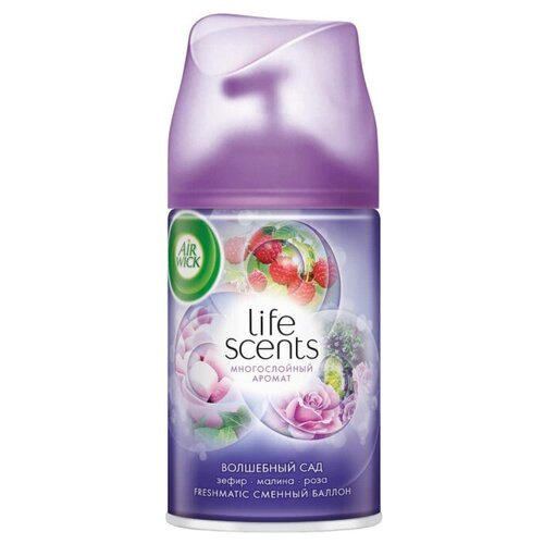 Сменный баллон для Freshmatic Life Scents Волшебный сад 250мл