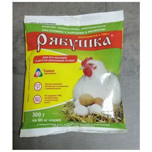 Концентрат с аминокислотами для кур и дом птицы 300г витаминно минеральная добавка для кур уток гусей