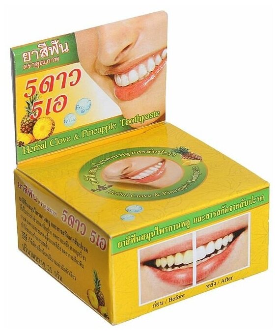 Зубная паста Herbal Clove & Pineapple Toothpaste, с экстрактом ананаса, Таиланд, 25 г 1935167