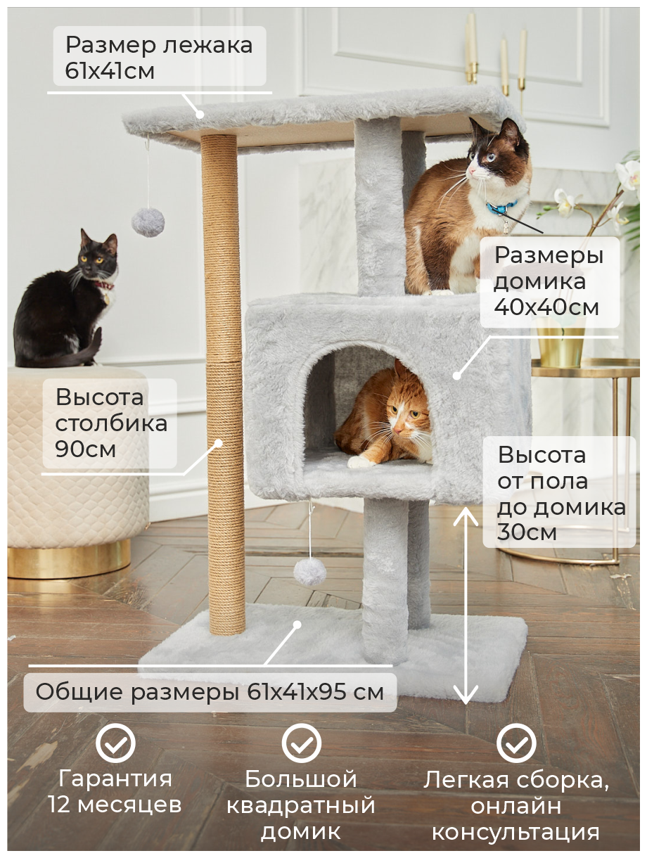 Когтеточка для кошки с домиком 40х40 см и большая лежанка 61х41 см, для крупных кошек - фотография № 1