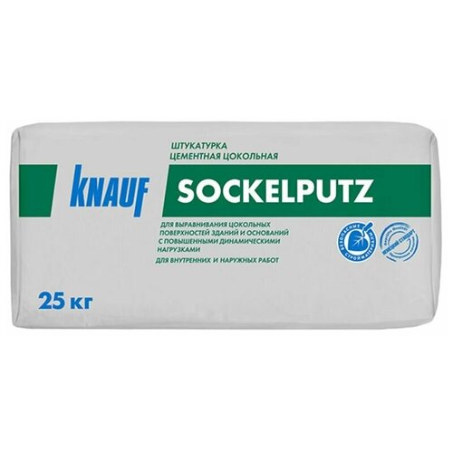 Штукатурка цементная Knauf Зокельпутц цокольная 25 кг