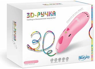 3D- ручка детская «Honya» розовая, низкотемпературная