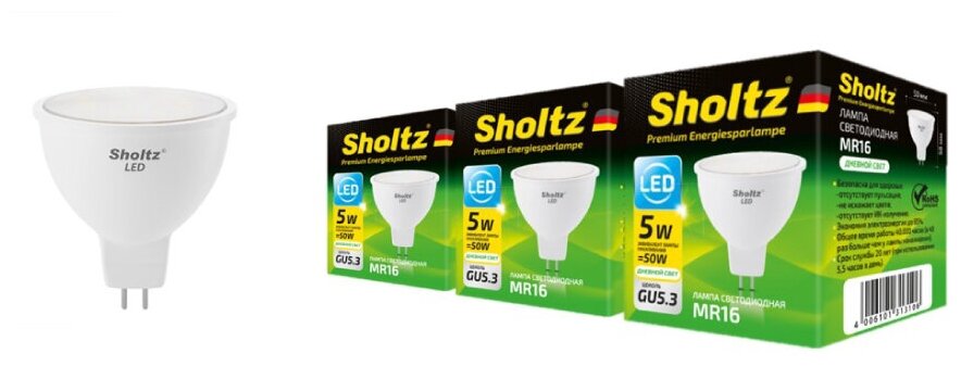 Комплект из 3 светодиодных энергосберегающих ламп Sholtz софит MR16 5Вт GU5.3 4200К 220В пластик (Шольц) LMR3131T