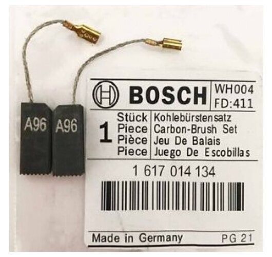 Комплект угольных щеток Bosch арт. 1617014134