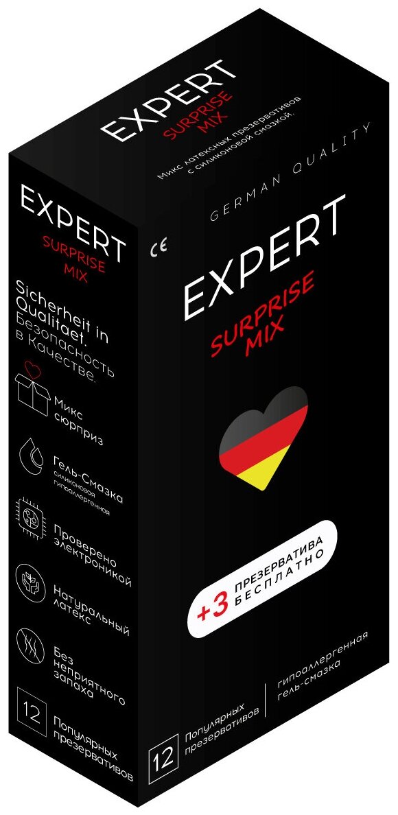 Презервативы EXPERT Surprise Mix Germany 15 шт, микс-лучшее