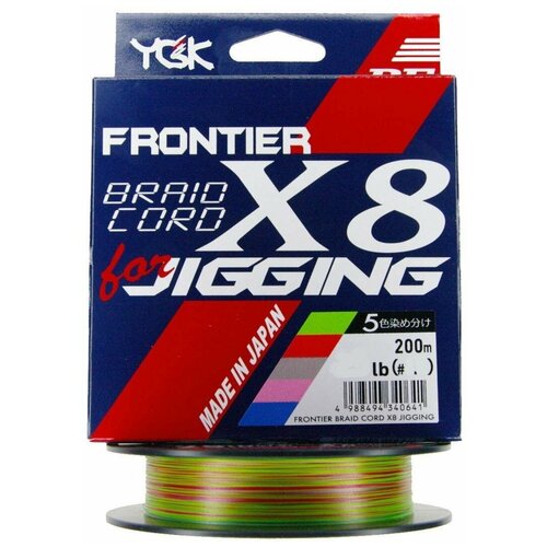 Шнур плетеный YGK Frontier Braid Cord X8 for Jigging 200м 1.0 (0.165mm) 16 lb (7.3 kg)