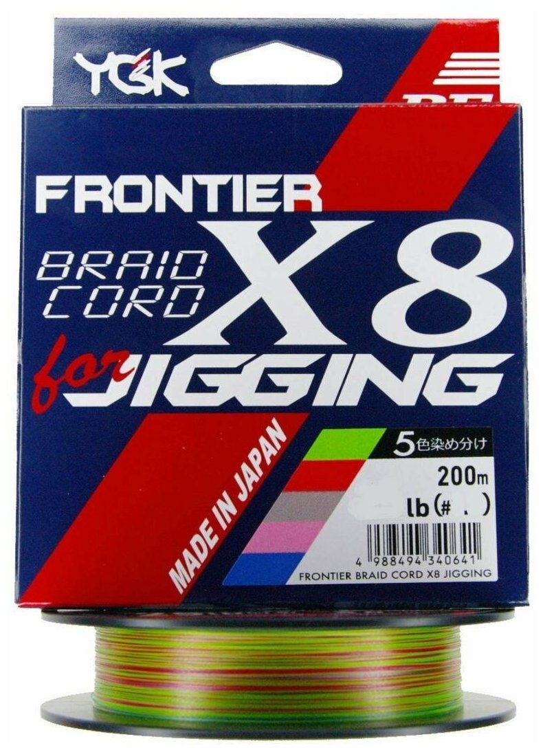 Шнур плетеный YGK Frontier Braid Cord X8 for Jigging 200м 0.8 (0.148mm) 14 lb (64 kg)