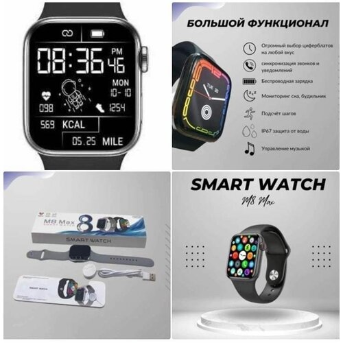 Смарт-часы без выбора 317500₽