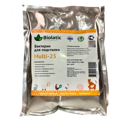 BIOLATIC Multi-25 бактерии для подстилки 0,5кг
