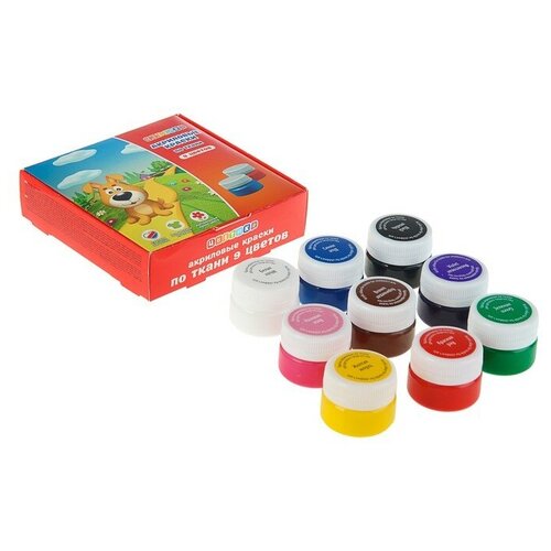 фото Краска по ткани, набор 9 цветов х 20 мл, "цветик" (акриловая на водной основе) 3245783 . yandex market