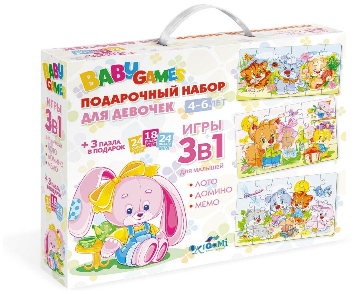 Origami Подарочный набор для девочек, 3в1 - фото №5