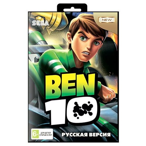 Игра для Sega: Ben 10 игра для sega super man