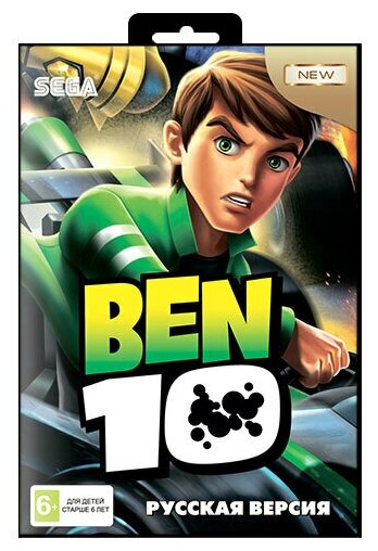 Игра для Sega: Ben 10